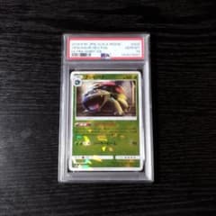 ポケモンカードフシギバナ ミラー PSA10 ウルトラシャイニー PSA10 フシギバナ ミラー ウルトラシャイニー ポケモン ポケカ - メルカリ