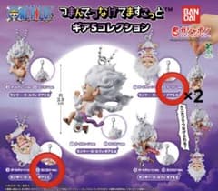 ワンピース つまんでつなげてますこっと ギア5 3個セットのサムネイル