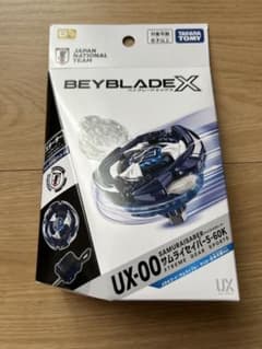 新品未開封 即日発送 ベイブレードx サムライセイバー 日本代表ver