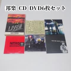 邦楽CD・DVDセット 乃木坂46 - 乃木坂46 CD セット DVD Blu-ray付き の通販 by コウ's