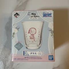 Re:제로 E상 유리 유리제