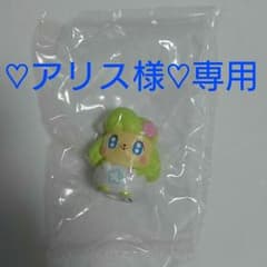 アリス様専用のサムネイル