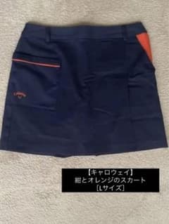 【未使用】キャロウェイスカート　キュロットのサムネイル