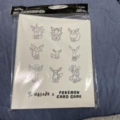 yu nagaba × ポケモンカードゲーム コレクションファイルのサムネイル