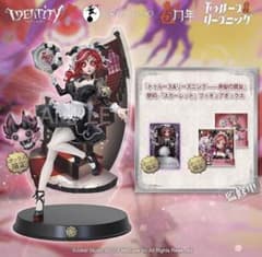 IdentityV トゥルース＆リーズニング スカーレット　コード未使用のサムネイル