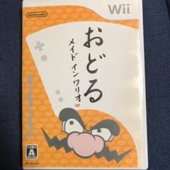 おどるメイドインワリオ/任天堂のサムネイル