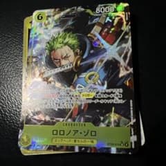 ゾロ SR パラレル ST-29 スタートデッキ エッグヘッド ワンピース