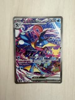 ゲッコウガex SAR MEGA 拡張パック 30th CELEBRATIONのサムネイル