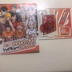 ハイキュー展グッズ 烏野高校 日向翔陽のサムネイル