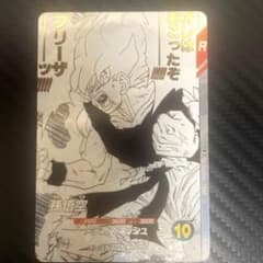 ドラゴンボールスーパーダイバーズ 孫悟空 GDR SOVTB-002のサムネイル