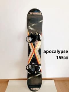スノーボード 板 ビンディングセット apocalypse アポカリプス スノボ 