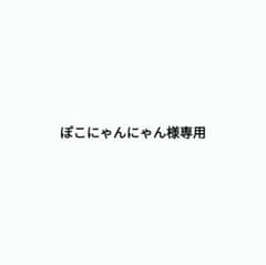 コイキング　ワッペン　追加のサムネイル