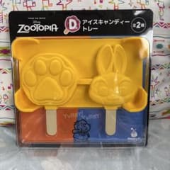 ズートピア Happyくじ D賞　アイスキャンディートレー(ジュディ)のサムネイル