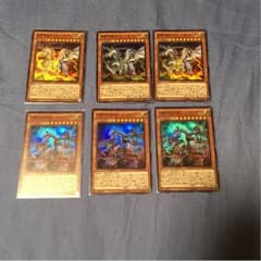 遊戯王 壊獣 パーツのサムネイル
