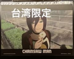 台湾限定 劇場版 チェンソーマン レゼ編 レゼ A3ポスター 香り付き