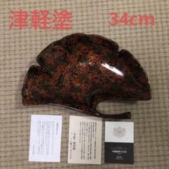 津軽塗　銀杏の形大皿　34cm 田中屋のサムネイル