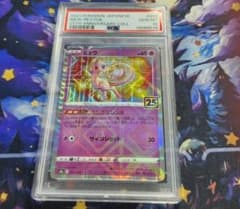 ミュウ　25th ミラー　PSA10のサムネイル