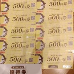 CoCo壱番屋　ココイチ　 株主優待 5000円のサムネイル
