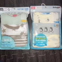 男の子 肌着 新品 90cmのサムネイル