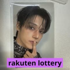 ATEEZ ウヨン GOLDEN HOUR : Part.5 楽天ラキロト - メルカリ