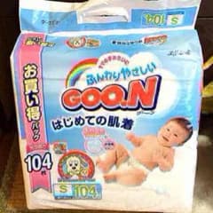 ゆあぽんmama様のサムネイル
