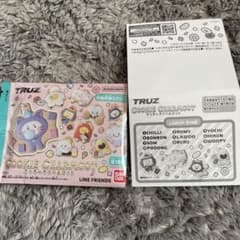 TRUZ  クッキーチャームコット00Zセットのサムネイル