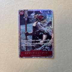 ワンピースカードゲーム エドワード・ニューゲート OP17-005 SRのサムネイル