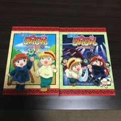 魔法陣グルグル DVD-BOX 1,2セット〈各4枚組〉のサムネイル