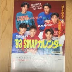 チラシのサムネイル
