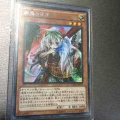 幽鬼うさぎSCRのサムネイル
