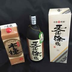 日向木挽900ml、天孫降臨720ml宮崎焼酎2本セット未開封のサムネイル