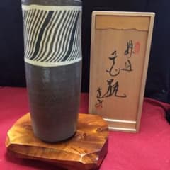 練り込み名人 水野達蔵二代双鶴 - メルカリ