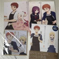 えみご 1巻 Blu-rayのサムネイル