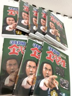 美品未使用】3年B組金八先生第1シリーズDVD フルセット（2、3完全未 