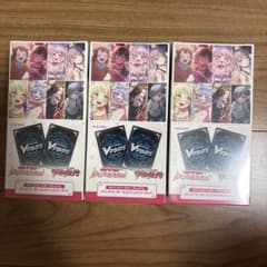 タイトルブースター プレミアム「バンドリ！ ガールズバンドパーティ