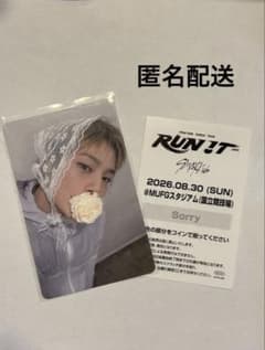 StrayKids スキズ RUN IT 8/30 アイエン - メルカリ