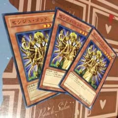 センジュゴッド×3のサムネイル