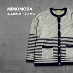 カーディガン ニット ボーダー ホワイト ネイビー ウール カシミヤ混 オフィスのサムネイル