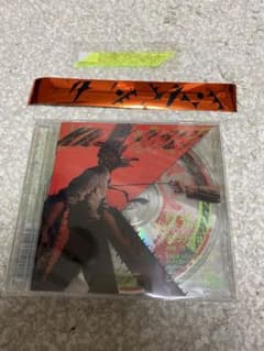 KICK BACK 米津玄師　キックバックのサムネイル