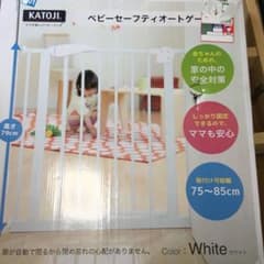 ベビーゲート カトージ 新品未使用のサムネイル