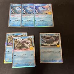 ポケモンカード まとめ売り 25枚セットのサムネイル