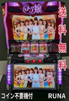 パチスロ実機 S ラブ嬢2プラス コイン不要機付 送料無料 - メルカリ