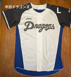 中日ドラゴンズ ユニフォーム asics - メルカリ