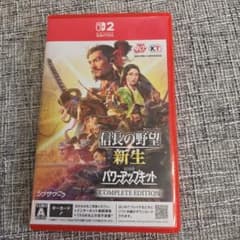 Switch2 信長の野望・新生 with パワーアップキット Complet… - メルカリ