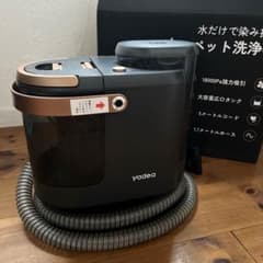Yadea R3 カーペットクリーナー18000Pa 超強吸引力カーペット洗浄機
