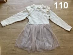 長袖チュールトップス　アイボリー　110㎝のサムネイル