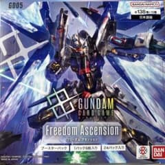 ガンダムカードゲーム Freedom Ascension 1BOX テープカット - メルカリ