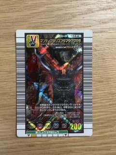 ムシキング マンディブラリスフタマタクワガタ アダー 2005セカンド 希少 ムシキング2005セカンド マンディブラリスフタマタクワガタ アダー