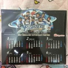 北海道日本ハムファイターズ卓上カレンダー2017(非売品)のサムネイル