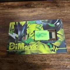 デジモン バイタルブレス Dimカード インパルスシティのサムネイル